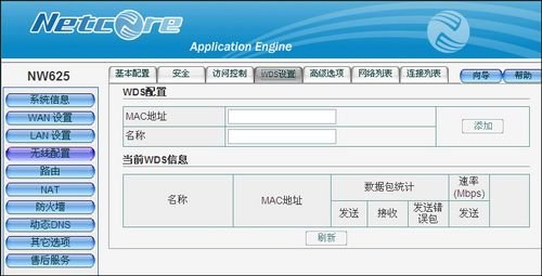 �ڿ�Netcore����·��������ͼ�Ľ̳�