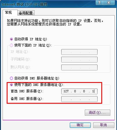 dns������ô�죿dns������ô�����