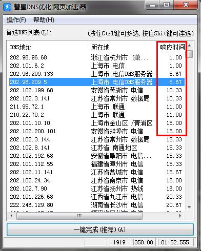 dns������ô�죿dns������ô�����