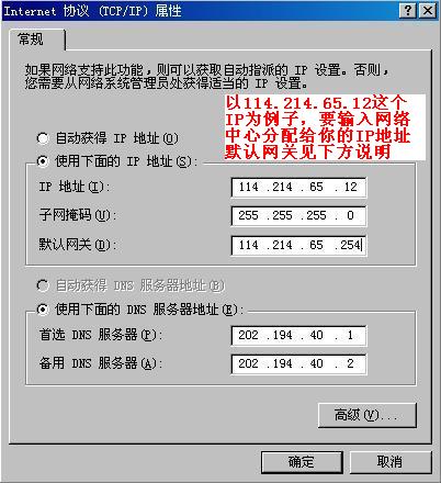 ip��ַ�������ϵ�����ϵͳ�г�ͻ�������