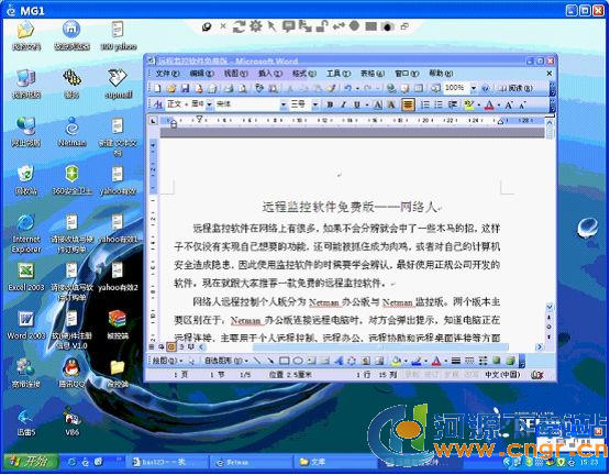 ��³��ʦ��˵��Windows7Ҳ���а�ȫ��ʶ