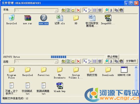 ��³��ʦ��˵��Windows7Ҳ���а�ȫ��ʶ
