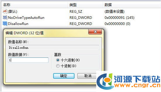 ��³��ʦ��˵��Windows7Ҳ���а�ȫ��ʶ
