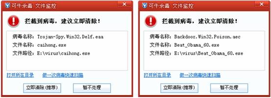 ��ţ���ɱ��1.0 Beta 4�������