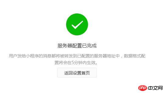 ����΢��С����url��token������