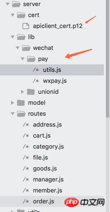 ����node.jsʵ��΢��֧���˿�Ĺ���