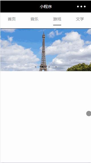 ΢��С������UI����������Ľ���
