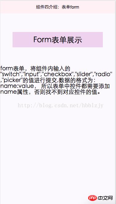 ΢��С�����б���Form�Ľ���