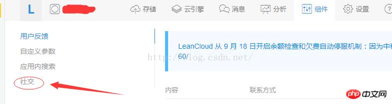 ΢��С���򿪷�һ����¼ ��ȡsession_key��openid��ʵ��