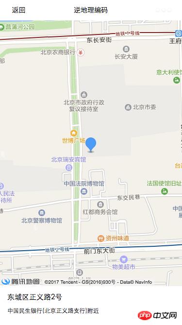 ΢��С���� �ߵµ�ͼSDK�Ľ���