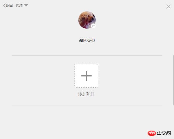 ������һ��΢��С�������ֽ̳�