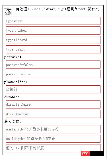 ���΢��С���������input����� 