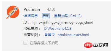 ΢��С����request�������ϸ����