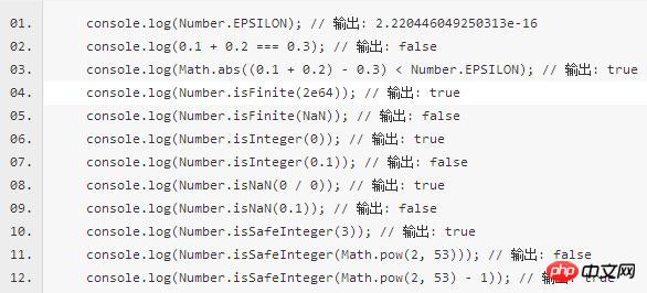 使用ES6新特性开发微信小程序(5)