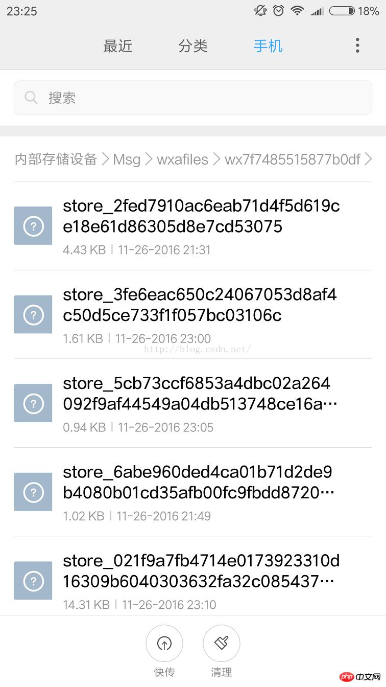 ͼ�����΢��С�����е���¼�����ܺ���Ƶ���ŵķ���