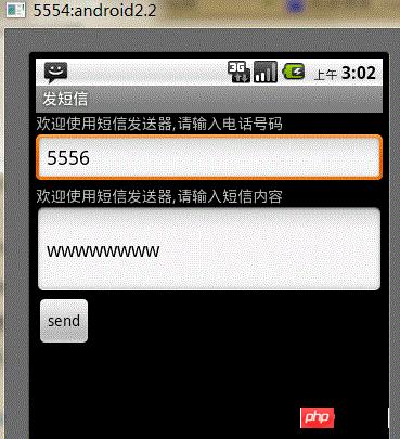 Androidʵ�ַ��Ͷ��ŵ�С����ʾ������