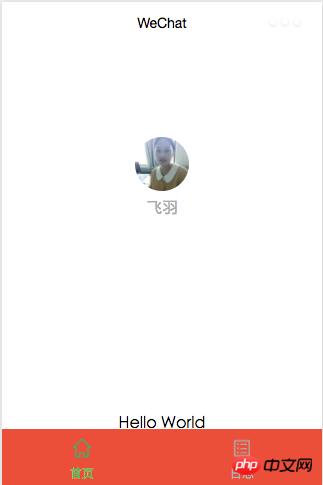 ΢��С���򿪷�֮Tabbarʵ��ͼ�����