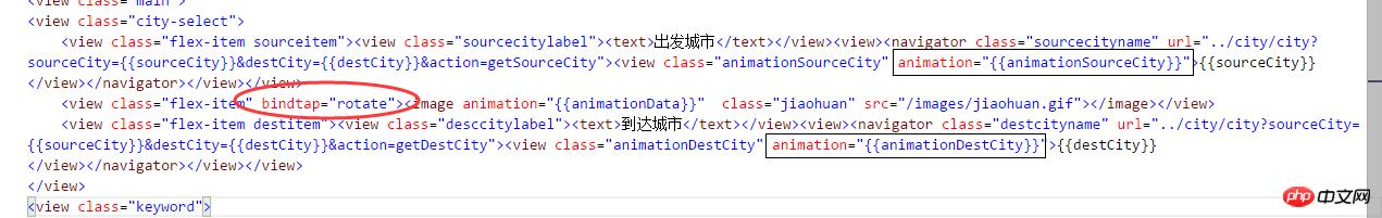 ΢��С����������������animation��ʽ����ϸ˵��