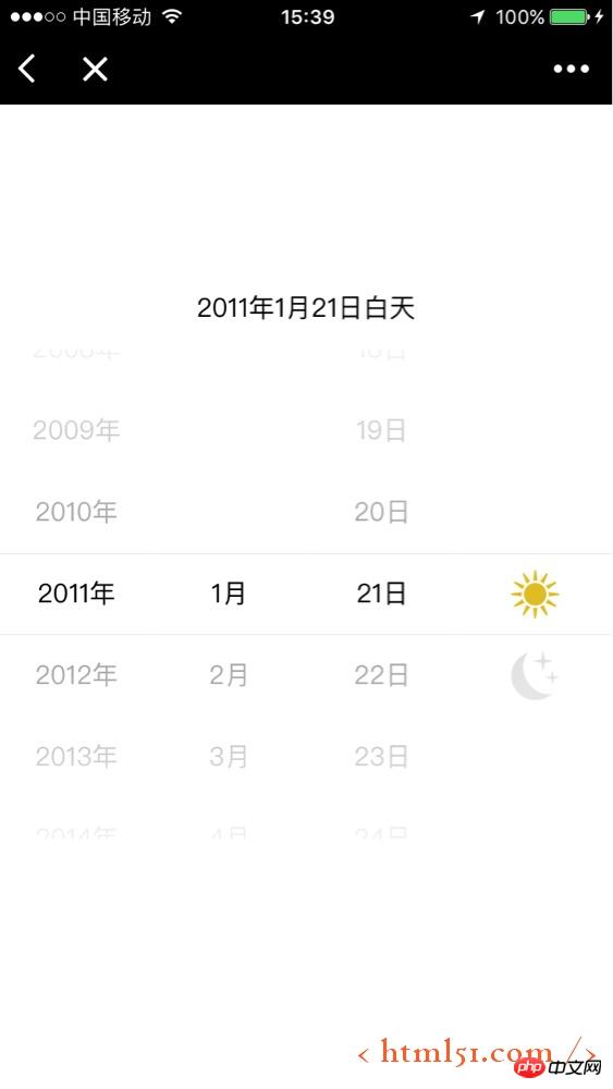 ΢��С����0.11.122100 �汾�����������