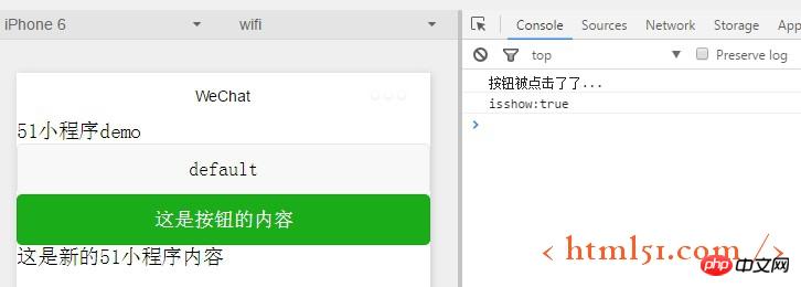 微信小程序:渲染标签的使用 微信小程序:渲染标签的使用