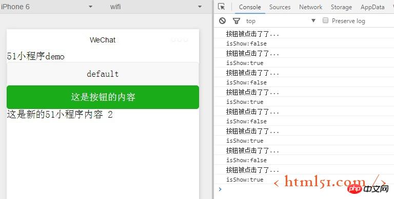 微信小程序:渲染标签的使用 微信小程序:渲染标签的使用