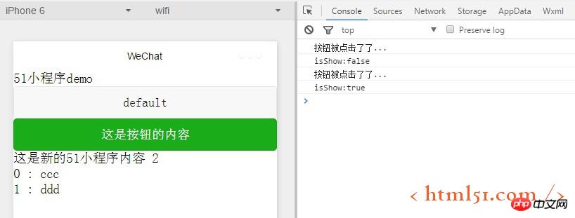 微信小程序:渲染标签的使用 微信小程序:渲染标签的使用