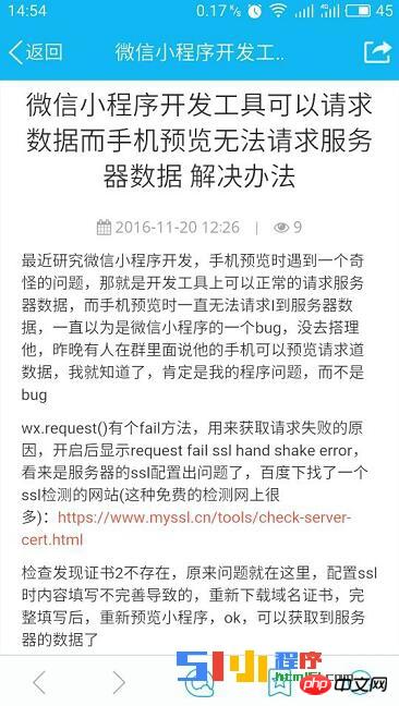 https�����������request:fail�������Ԥ������