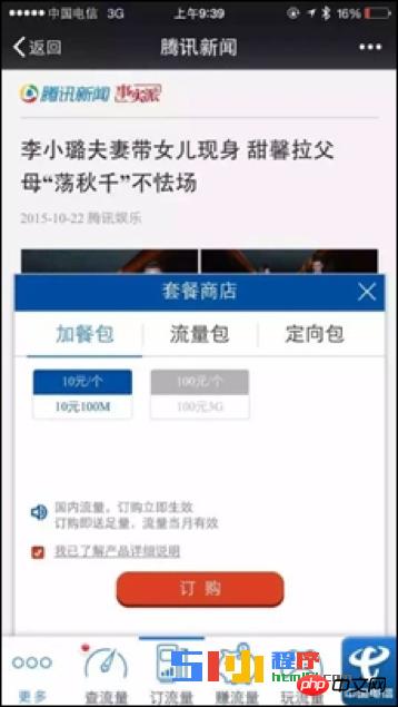 小程序开发者需要关注HTTPS 协议深度解析 小程序开发者需要关注HTTPS 协议深度解析