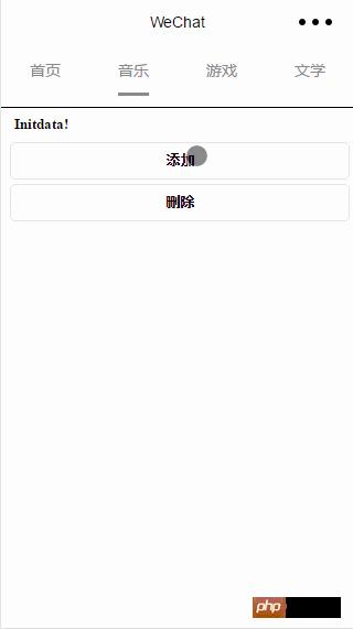 微信小程序基础组件与导航组件 微信小程序基础组件与导航组件