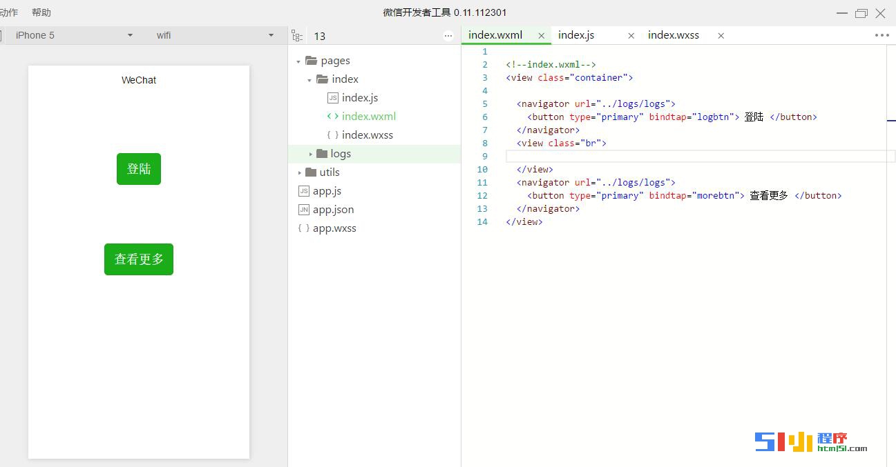 微信小程序之wx.showToast(OBJECT)的解读及使用示例 微信小程序之wx.showToast(OBJECT)的解读及使用示例