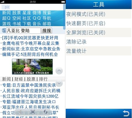 ��Ѷ�����ֻ�QQ�����V5��ʽ�� ����QQͨ��֤