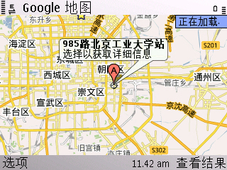 �ٶ�google�ֻ���ͼS60�汾����