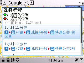 �ٶ�google�ֻ���ͼS60�汾����