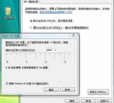 Windows Vistaϵͳ��ε����ź������С