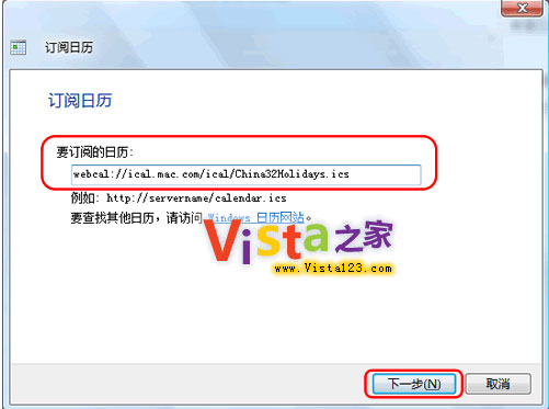֧���й���ͳ���� ��תVista�µ�Windows����