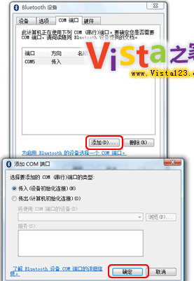 Vista�°������ֻ����QQ��������ͷ