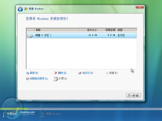 Windows Vista��װ��ϸ���̣�ͼ�⣩
