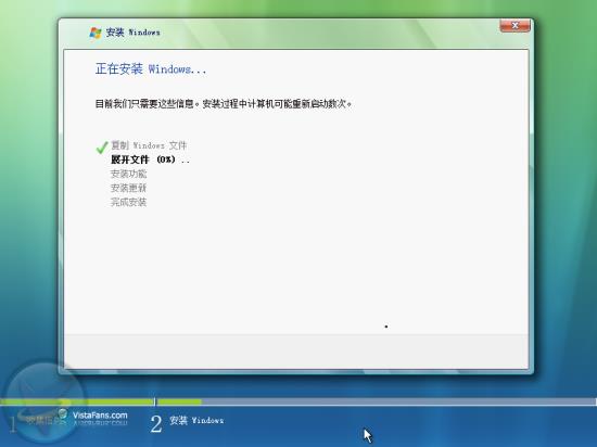 Windows Vista��װ��ϸ���̣�ͼ�⣩