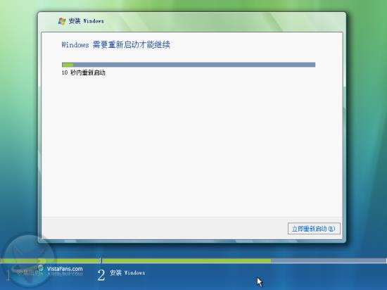 Windows Vista��װ��ϸ���̣�ͼ�⣩