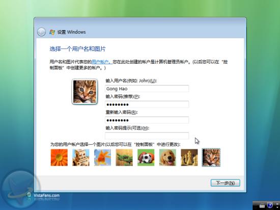 Windows Vista��װ��ϸ���̣�ͼ�⣩