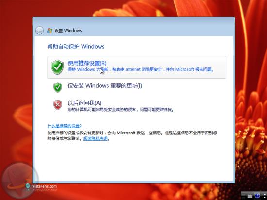 Windows Vista��װ��ϸ���̣�ͼ�⣩