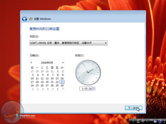 Windows Vista��װ��ϸ���̣�ͼ�⣩