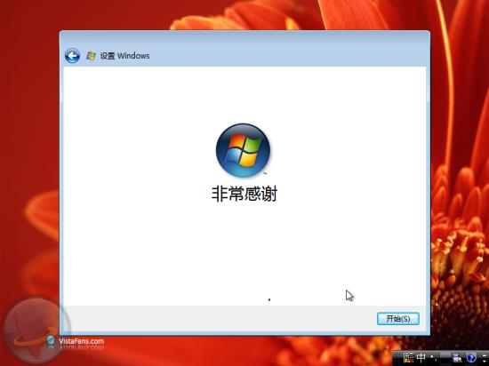 Windows Vista��װ��ϸ���̣�ͼ�⣩