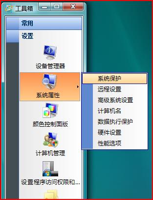 ��Vista�������ֶ��Ż�Windows Vista