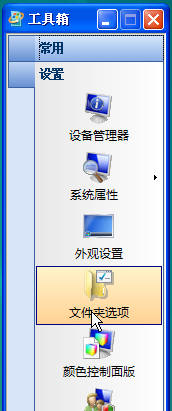 ��Vista�������ֶ��Ż�Windows Vista