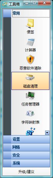 ��Vista�������ֶ��Ż�Windows Vista