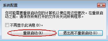 Windows Vista �����ٶ����Ż�