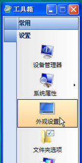 ��Vista�������ֶ��Ż� Windows Vista