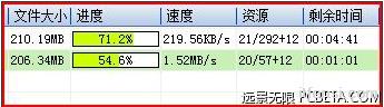 �޸�TCP/IP֮�������ٶȿ���㲻��
