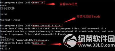 node.js��ô��װ node.js��װͼ�Ľ̳�